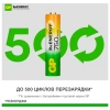 Батарейки аккумуляторные GP ReEnergy Ni-Mh НАБОР 8 шт. (ПРОМО 4+4), AA+ААА (HR6+HR03), 2000 mAh + 750 mAh, 210AAHC/75AAAHC 458462 - МСК «Форвард»