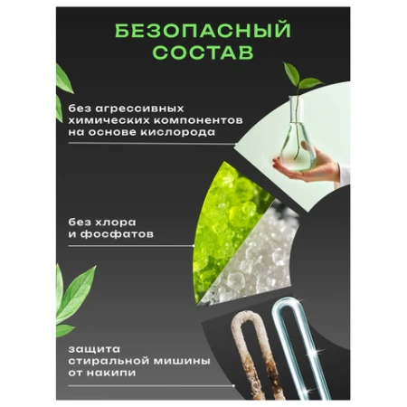 Стиральный порошок-автомат 350 г, SORTI "СУПЕР ЭКОНОМ", 8560-3 702643 - МСК «Форвард»