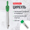 ff96bf4026c326ab1b6ec51aa8c57f78_x