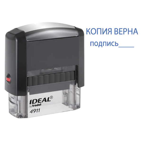 Штамп стандартный "КОПИЯ ВЕРНА, подпись", оттиск 38*14мм синий, TRODAT IDEAL 4911 DB-3.42, 237932