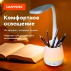 Настольная лампа / светильник с органайзером и держателем для телефона, "4 в 1", LED, 5 Вт, белый, DASWERK (ДАСВЕРК), 238326  - МСК «Форвард»