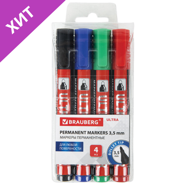Маркеры перманентные BRAUBERG ULTRA MARKER, НАБОР 4 ЦВЕТА, круглый наконечник 3,5мм, 152208