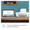 МФУ струйное HP DeskJet 2320 "3 в 1" А4, 7,5 стр./мин, 1000 стр./мес., 4800х1200, 7WN42B 354712 ПОД ЗАКАЗ 8ДНЕЙ - МСК «Форвард»