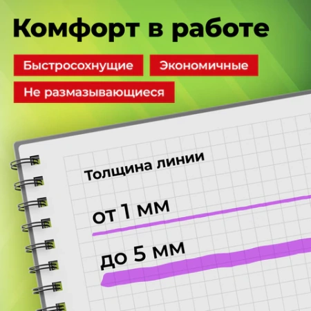 Набор текстовыделителей 12 ЦВЕТОВ, STAFF "EVERYDAY HL-720", 6 неоновых цветов + 6 пастельных цветов, линия 1-5 мм, 152557 - МСК «Форвард»