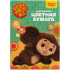 Цветная бумага А4, Мульти-Пульти, двустор., 64л.(32л. мелованная+32л. Офсетная), 16цв., на склейке, "Чебурашка" БЦн64-16дв_53129 357403 - МСК «Форвард»