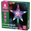 Звезда на ель ЗОЛОТАЯ СКАЗКА 10 LED, 16,5 см, прозрачный корпус, 3 цвета, на батарейках, 591272 - МСК «Форвард»