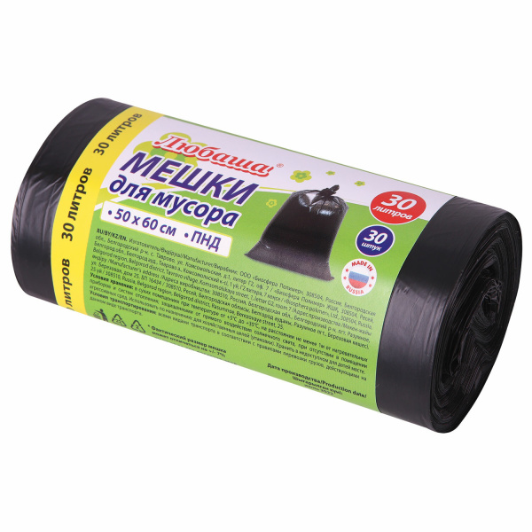 Мешки для мусора 30л черные в рулоне 30 шт, ПНД 10 мкм, 50х60см, ЛЮБАША,608090