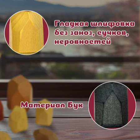 Балансир-головоломка "Башня Туми Иши", 15 цветных деревянных камней, ЗОЛОТАЯ СКАЗКА, 665257 - МСК «Форвард»