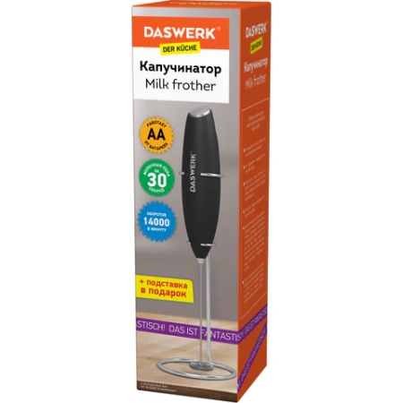 Капучинатор/вспениватель молока электрический на подставке soft touch, черный, DASWERK (ДАСВЕРК), 456179 - МСК «Форвард»