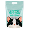 Набор подарочных пакетов 15*22 см, зип-лок, MESHU "Котята", КОМПЛЕКТ 35шт MS_92656 391200 - МСК «Форвард»