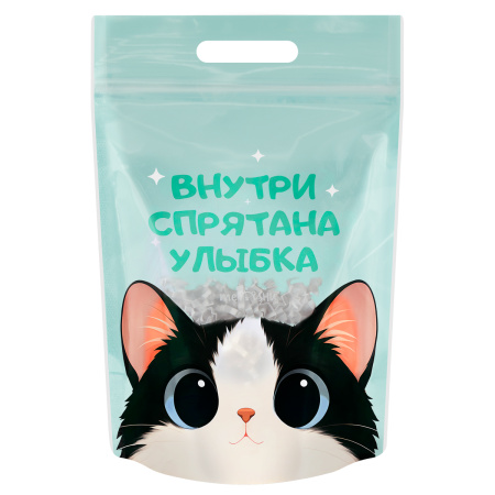 Набор подарочных пакетов 15*22 см, зип-лок, MESHU "Котята", КОМПЛЕКТ 35шт MS_92656 391200 - МСК «Форвард»