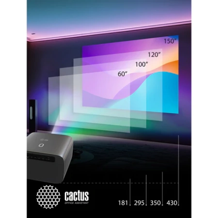 Проектор CACTUS CS-PRC.06B.WUXGA-A, LCD, 1920x1080, 16:9, 4:3, 900 лм, 2000:1, 3 кг 355006 под заказ - МСК «Форвард»