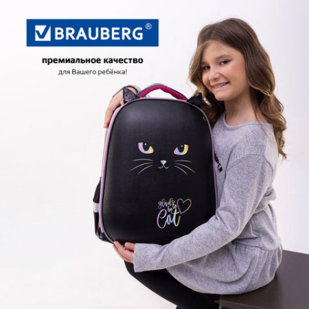 Ранец BRAUBERG SHINY, 2 отделения, с брелоком, "Glad to be cat", 38х28х14 см, 271382 - МСК «Форвард»