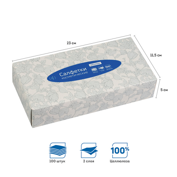 Салфетки косметические OfficeClean, 2-слойные, 20*20см, в картонном боксе, белые, 100шт 279679 - МСК «Форвард»