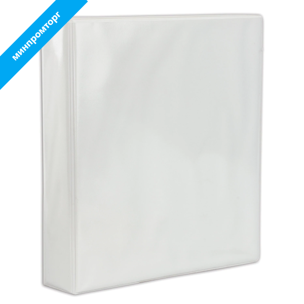 Папка на 4 кольцах с передним прозрачным карманом BRAUBERG, 65мм, картон/ПВХ, белая, до 400 л,221487