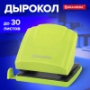Дырокол BRAUBERG "SUPER", до 30 листов, зелено-черный, 272746 - МСК «Форвард»