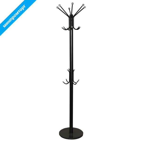 Вешалка-стойка SHT-CR450, 1,86 м, диск 37 см, 6 крючков + 4 доп., металл/мрамор, черная, 602344