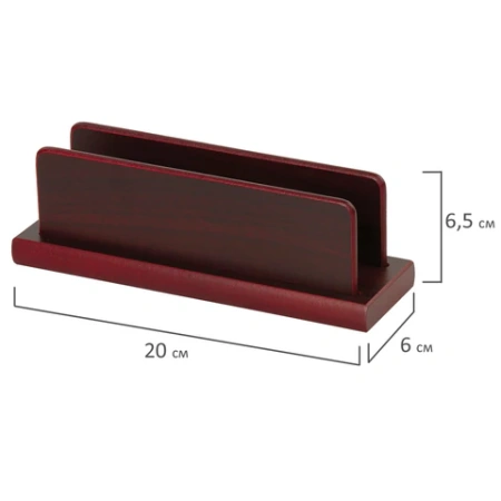 Набор подарочный настольный BESTAR "Platon" из дерева, 11 предметов, цвет "красное дерево", 236373 - МСК «Форвард»