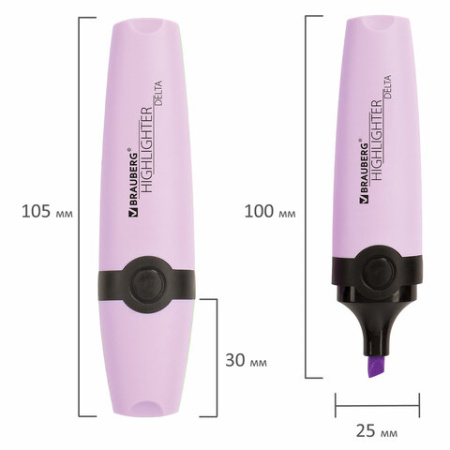 Текстовыделитель BRAUBERG "DELTA PASTEL", ЛАВАНДОВЫЙ, линия 1-5 мм, 151733 - МСК «Форвард»