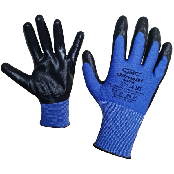 Перчатки рабочие защитные СВС Oilresist полиэфирные с нитрильным покрытием (15 класс, размер 8 (M)) 966120 минпромторг - МСК «Форвард»