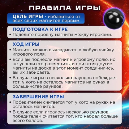 Игра настольная логическая "Магнитный бой", 36 магнитов, доска 22х22 см, ЗОЛОТАЯ СКАЗКА, 665893 - МСК «Форвард»