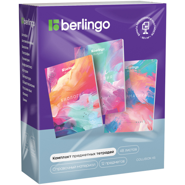 Комплект (12 шт.) предметных тетрадей 48л. Berlingo "Collision XS", 80г/м2, софт-тач CBs_S1913 380570 - МСК «Форвард»