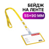 082b511d0b26cdb096266c8dbafd2835_x