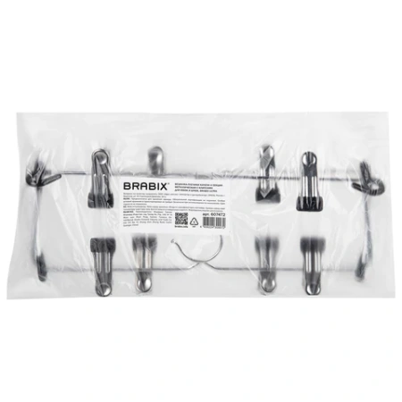 Вешалка-плечики качели, 4 секции, металлическая, с клипсами для юбок и брюк, BRABIX, 607472 - МСК «Форвард»