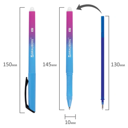 Ручка стираемая гелевая BRAUBERG "Grade", СИНЯЯ, soft-touch, узел 0,7 мм, линия письма 0,5 мм, 144208 - МСК «Форвард»