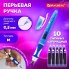 Ручка перьевая с 10 сменными картриджами BRAUBERG "DELTA", эргономичный корпус, иридий, 143954 - МСК «Форвард»