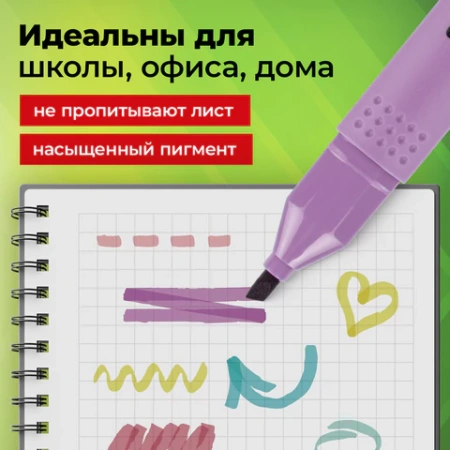 Набор текстовыделителей 4 ПАСТЕЛЬНЫХ ЦВЕТА, АССОРТИ, STAFF College "STICK PASTEL", линия письма 1-4 мм, скошенный наконечник, 152531 - МСК «Форвард»