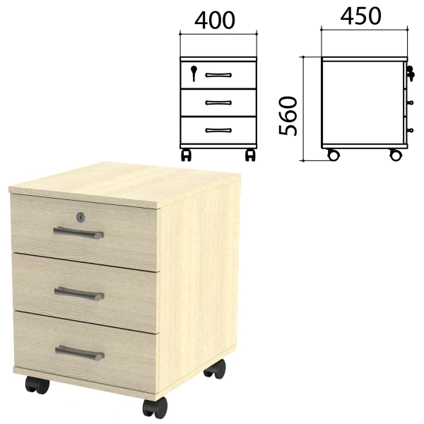 Тумба подкатная "Канц", 400х450х560 мм, 3 ящика, замок, цвет дуб молочный/дуб молочный (КОМПЛЕКТ) 980512