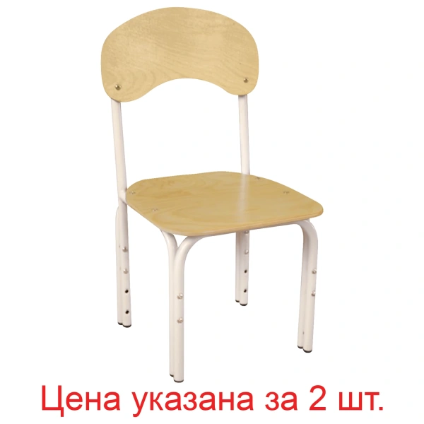 Стулья детские "Яшка", КОМПЛЕКТ 2шт., регулир. рост 1-3 (100-145см), фанера/металл сл.кость 531099