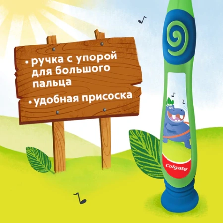 Зубная щетка детская (2-5 лет) COLGATE, супер мягкая, ассорти 8718951414181 609063 - МСК «Форвард»