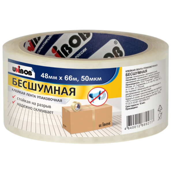 Клейкая лента упаковочная Unibob 48мм*66м, 50мкм, бесшумная 87729 338253