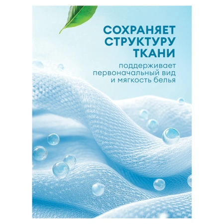 Кондиционер-ополаскиватель для белья 5л GRASS "EVA" flower, концентрированный, 125377 608127 - МСК «Форвард»