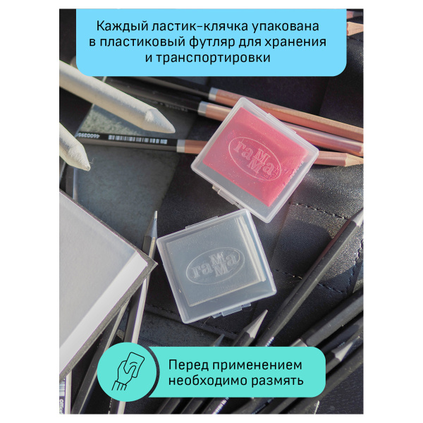 Ластик-клячка Гамма "Студия", 40*35*10мм, серый, пластик. контейнер 260722_01 356569 - МСК «Форвард»