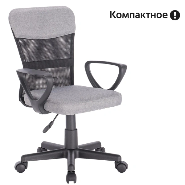 Кресло подростковое  компактное BRABIX Jet MG-315, серое, 531840