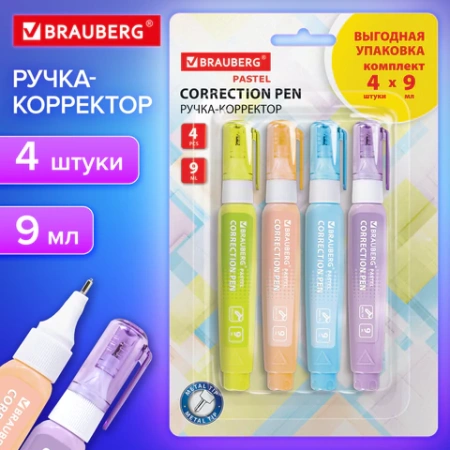 Ручка-корректор 9 мл ВЫГОДНАЯ УПАКОВКА, КОМПЛЕКТ 4 штуки, BRAUBERG PASTEL, 271922 - МСК «Форвард»