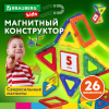 3c45d3211ca9eabf41975c7898b98539_x