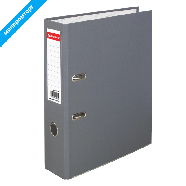 Папка-регистратор BRAUBERG с покрытием из ПВХ, 80 мм, с уголком, серая (удв. срок службы), 227190