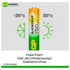 Батарейки аккумуляторные GP ReEnergy Ni-Mh НАБОР 8 шт. (ПРОМО 4+4), AA+ААА (HR6+HR03), 2000 mAh + 750 mAh, 210AAHC/75AAAHC 458462 - МСК «Форвард»