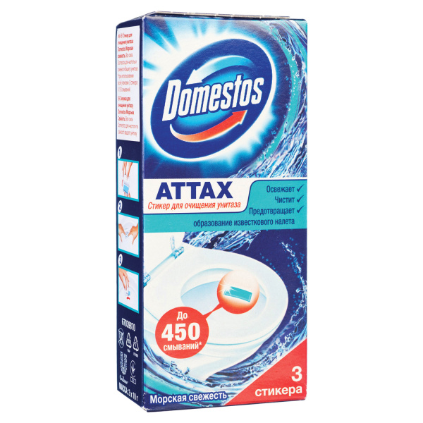 Освежитель/очиститель для унитаза/писсуара КОМПЛЕКТ 3шт*10г DOMESTOS Attax,"Морск.Свежесть",стикер 601239