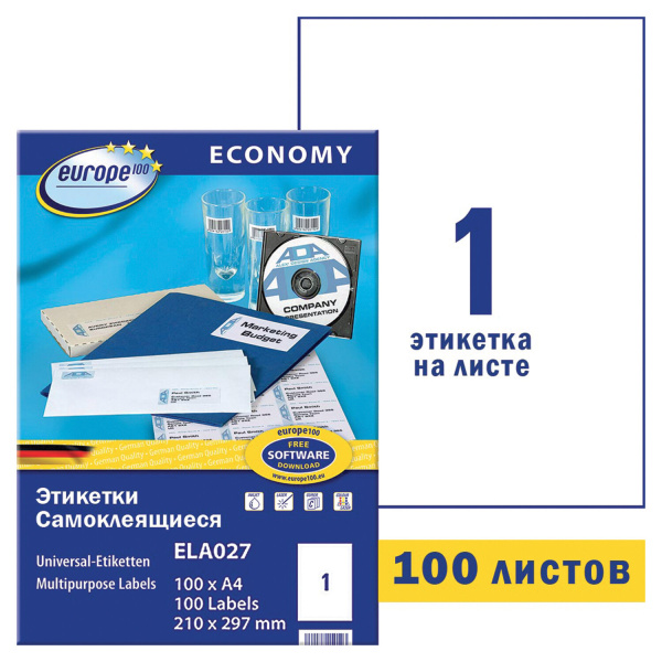 Этикетка самоклеящаяся 210х297мм, 1 этикетка, белая, 70г/м2, 100л, Avery, Европа-100, ELA027  114304