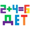 Магнитный конструктор MAGNETIC CUBES "КУБИЧЕСКИЙ", 48 магнитных кубиков, BRAUBERG KIDS, 665723 - МСК «Форвард»