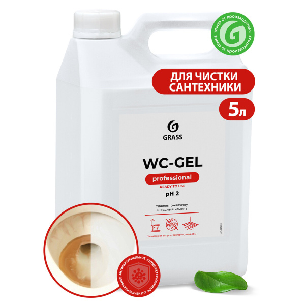 Средство для уборки сантехнических блоков 5,3кг GRASS WC-GEL, кислотное, гель, 125203 605628