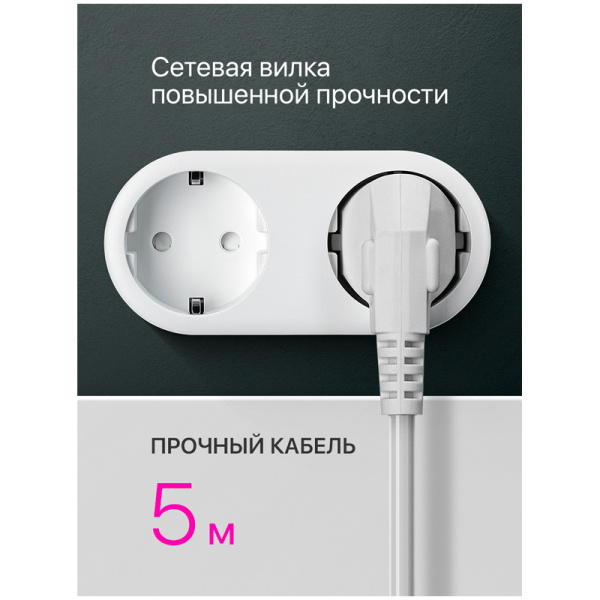 Удлинитель Defender E550, 5 розеток, с заземлением, 5м, белый 99231 262241 - МСК «Форвард»