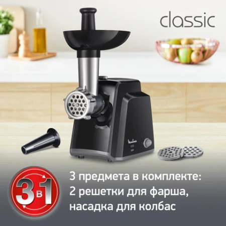 Мясорубка MOULINEX ME105830, 1400 Вт, производительность 1,7 кг/мин, 2 насадки, реверс, пластик, черная, 1510001079 456479 - МСК «Форвард»