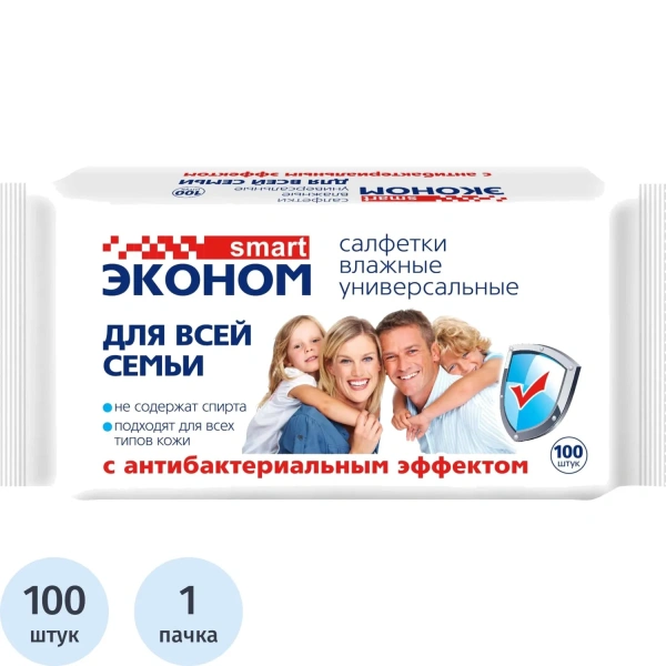 Салфетки влажные 100шт Smart Эконом универсальные флоупак с мягким клапаном 30258 1661071 - МСК «Форвард»