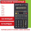 ffb3213d6edf2979b17b81781fc08634_x